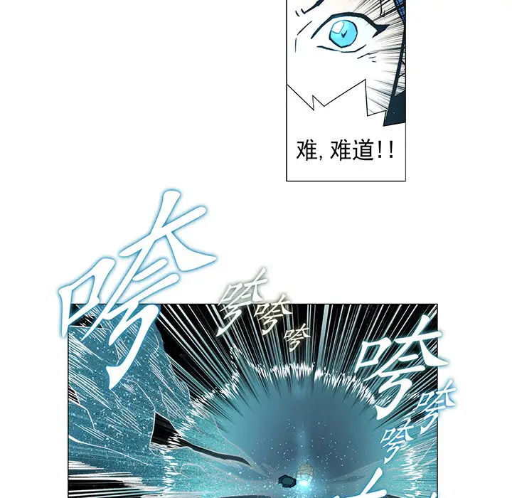 战斗风筝第6话