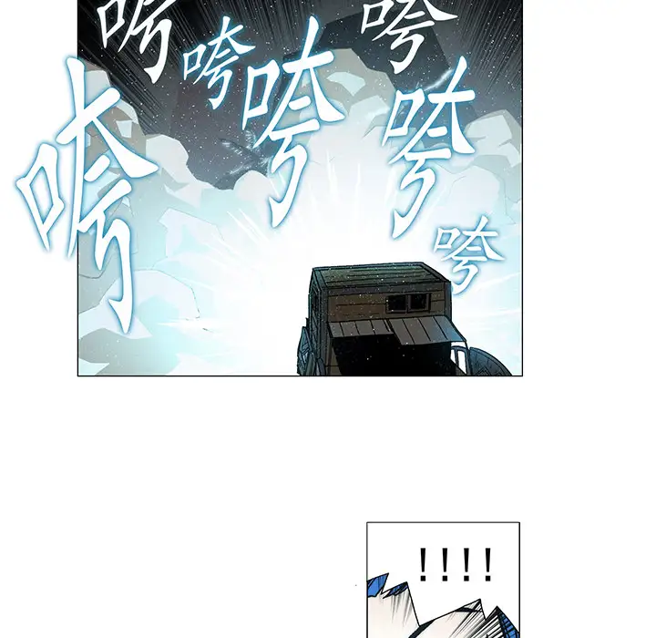 战斗风筝第6话