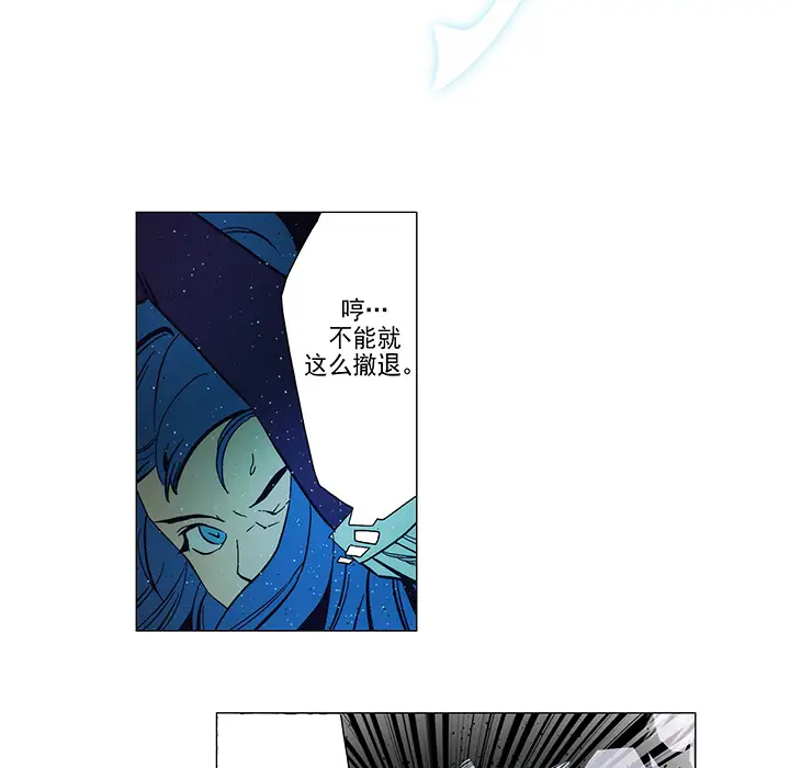 战斗风筝第6话