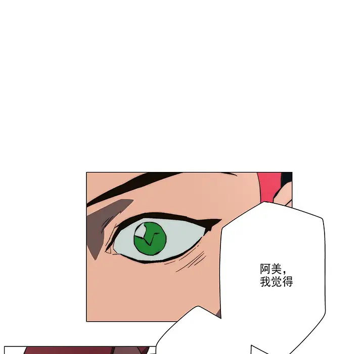 战斗风筝第7话