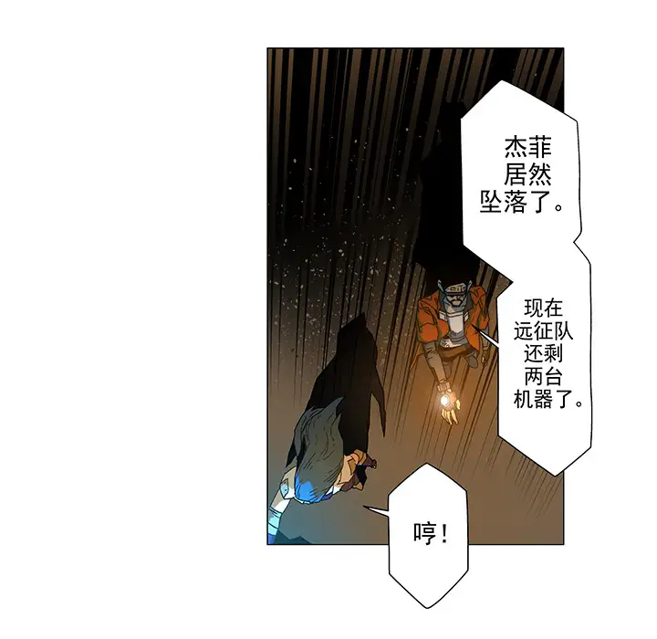 战斗风筝第7话
