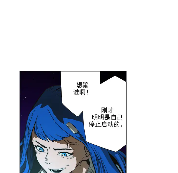 战斗风筝第7话