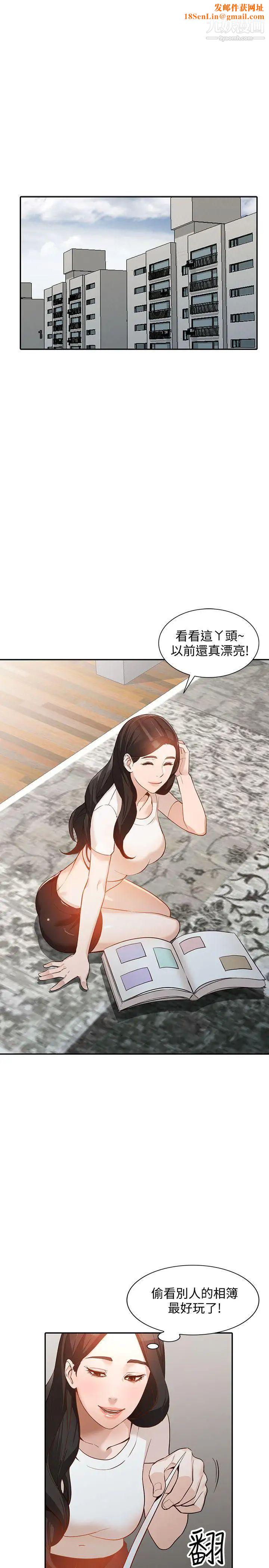 人妻姊姊第33话-懂男人需求的女人