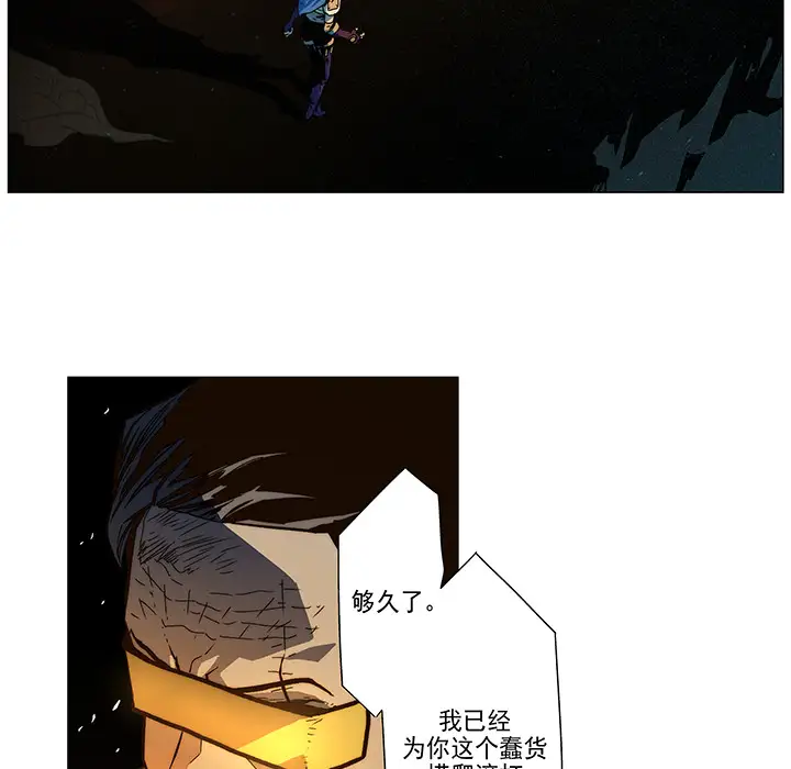 战斗风筝第8话