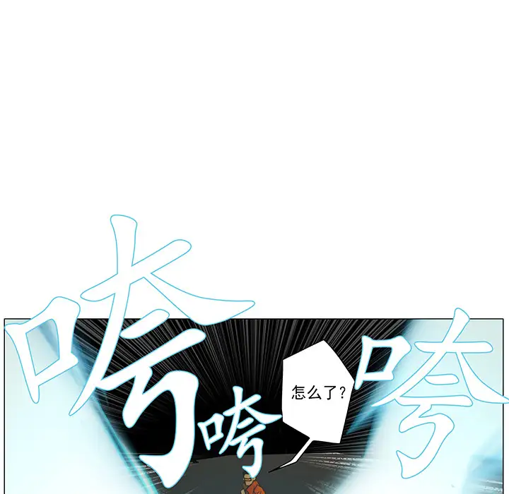 战斗风筝第8话