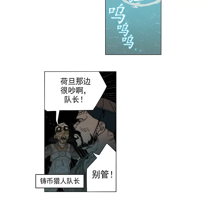 战斗风筝第8话