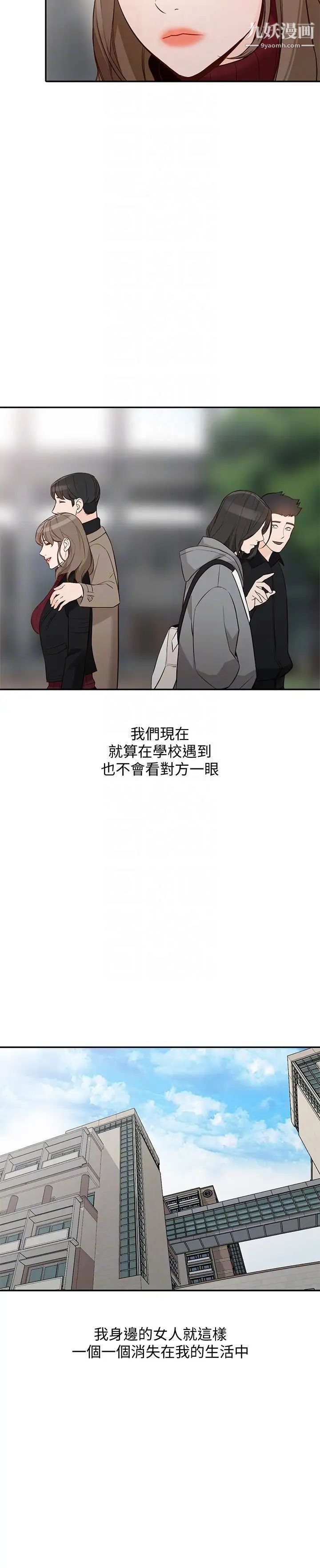 人妻姊姊最终话-未曾预期的结果