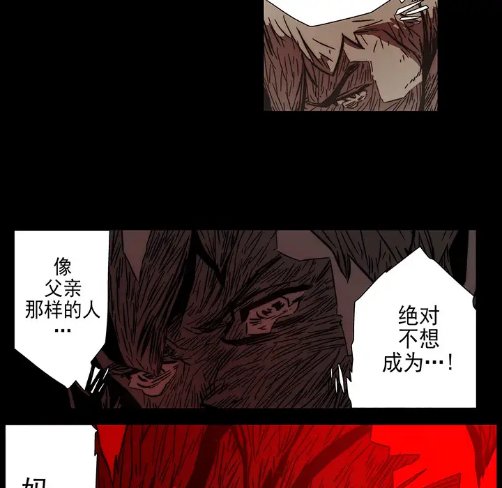 战斗风筝第8话