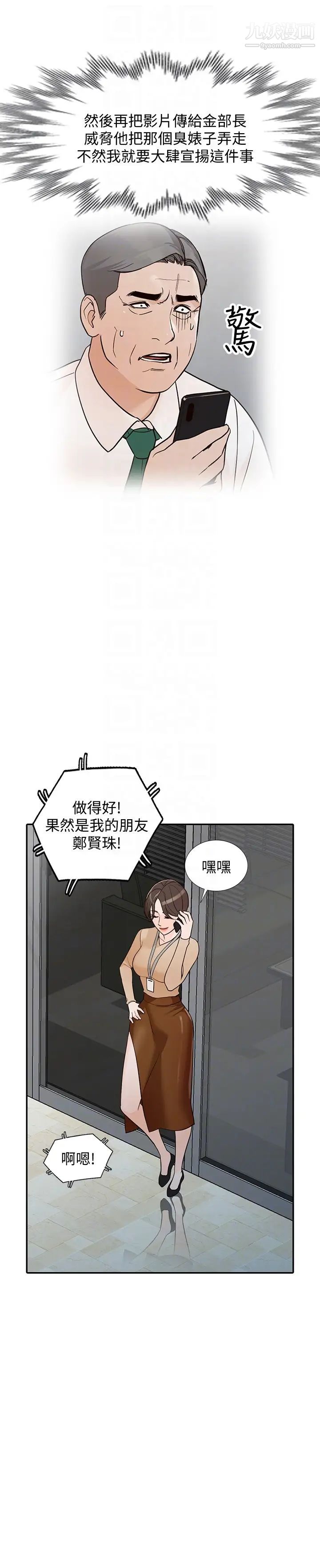 人妻姊姊最终话-未曾预期的结果