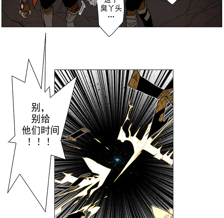 战斗风筝第8话