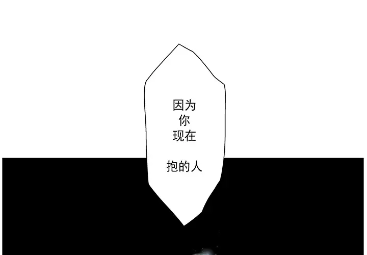 战斗风筝第9话