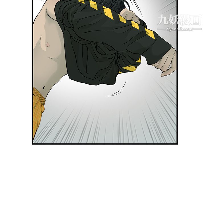 ANGRYCHAIR第1话