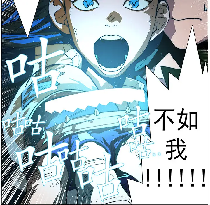 战斗风筝第9话