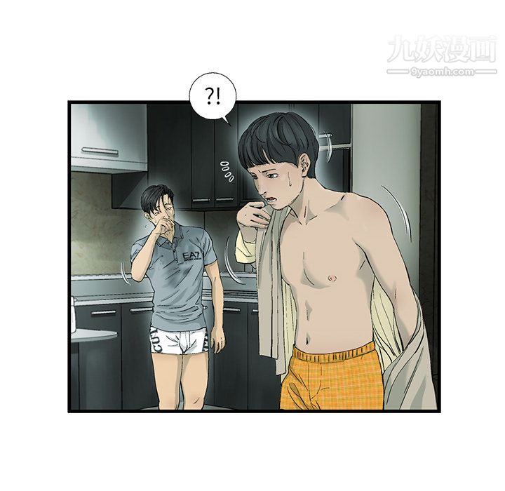 ANGRYCHAIR第1话