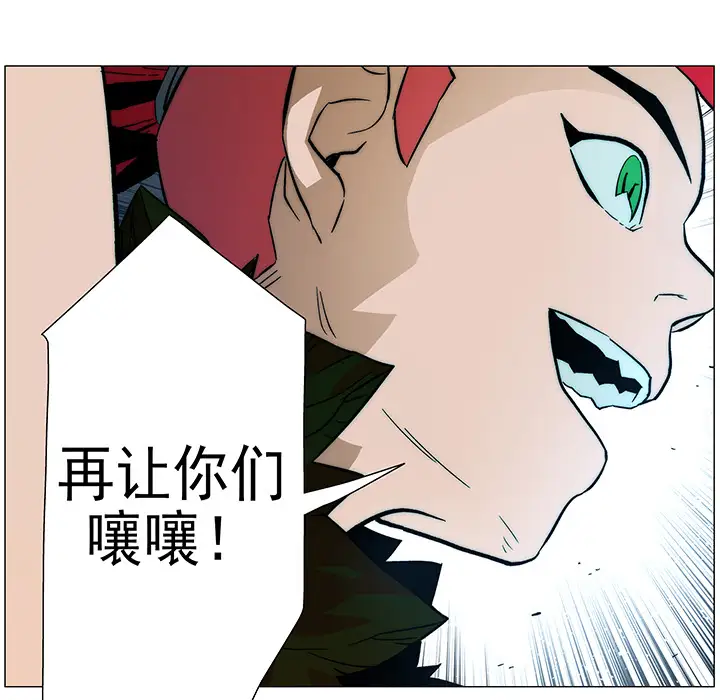 战斗风筝第9话