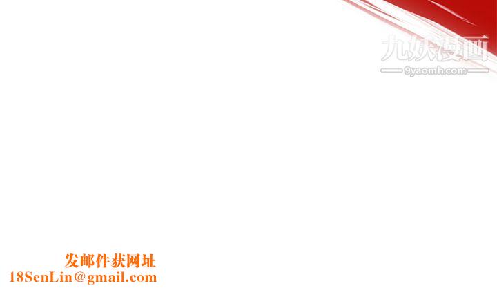 ANGRYCHAIR第1话
