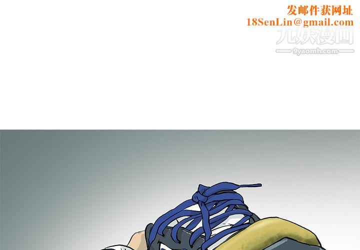ANGRYCHAIR第2话