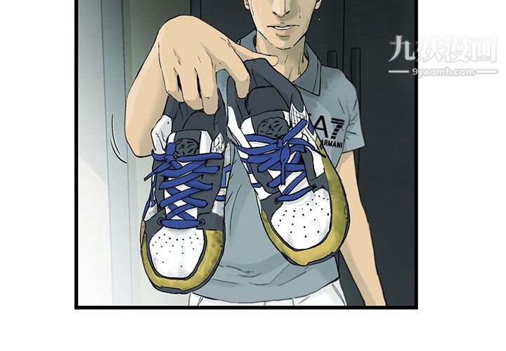 ANGRYCHAIR第2話