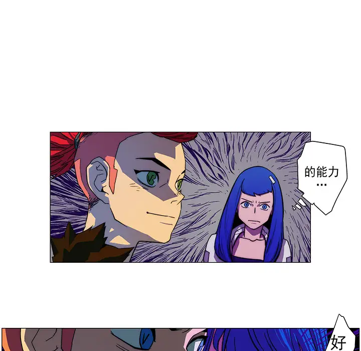 战斗风筝第9话