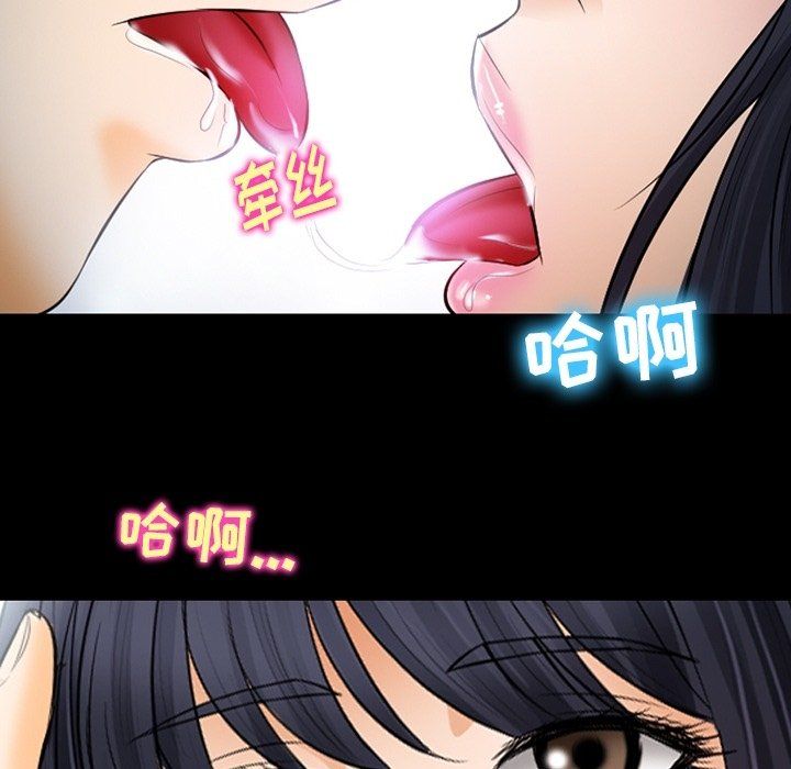 徘徊的心动第78话
