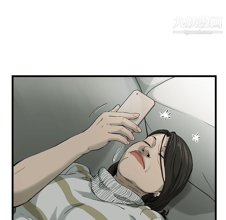 ANGRYCHAIR第2話