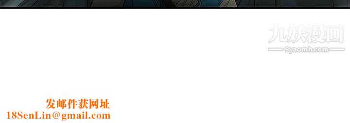 ANGRYCHAIR第2话