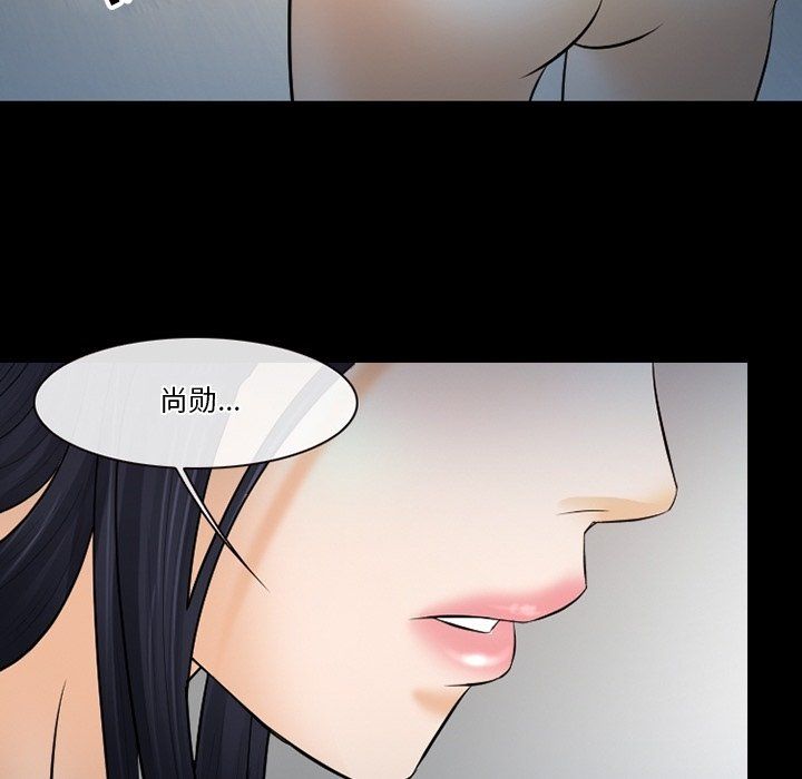 徘徊的心動第78話