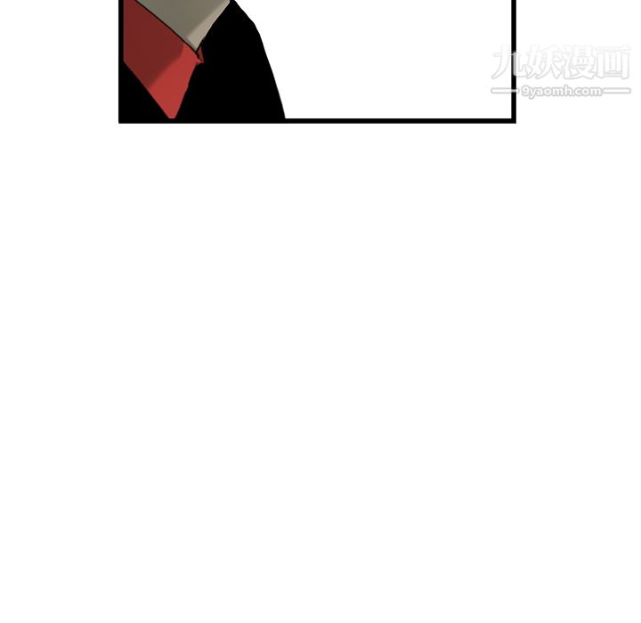 ANGRYCHAIR第3话
