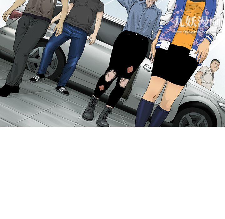 ANGRYCHAIR第3话