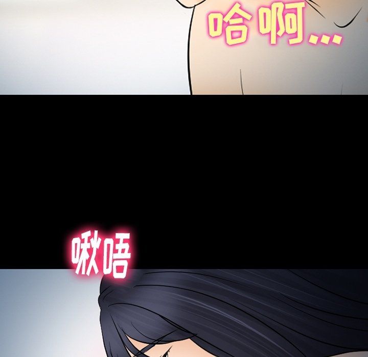 徘徊的心动第78话
