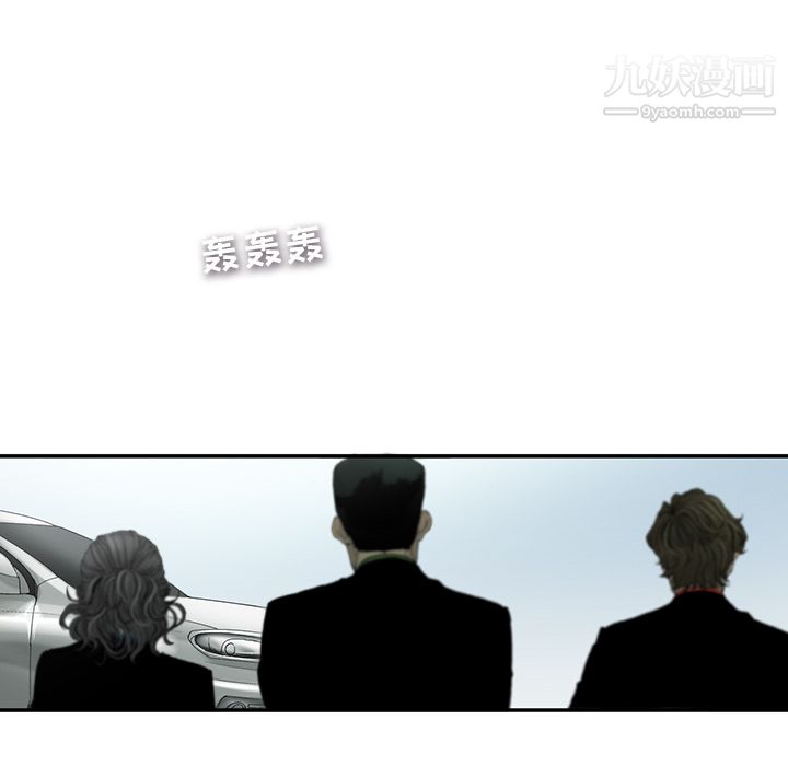 ANGRYCHAIR第3话