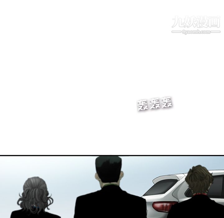 ANGRYCHAIR第3话