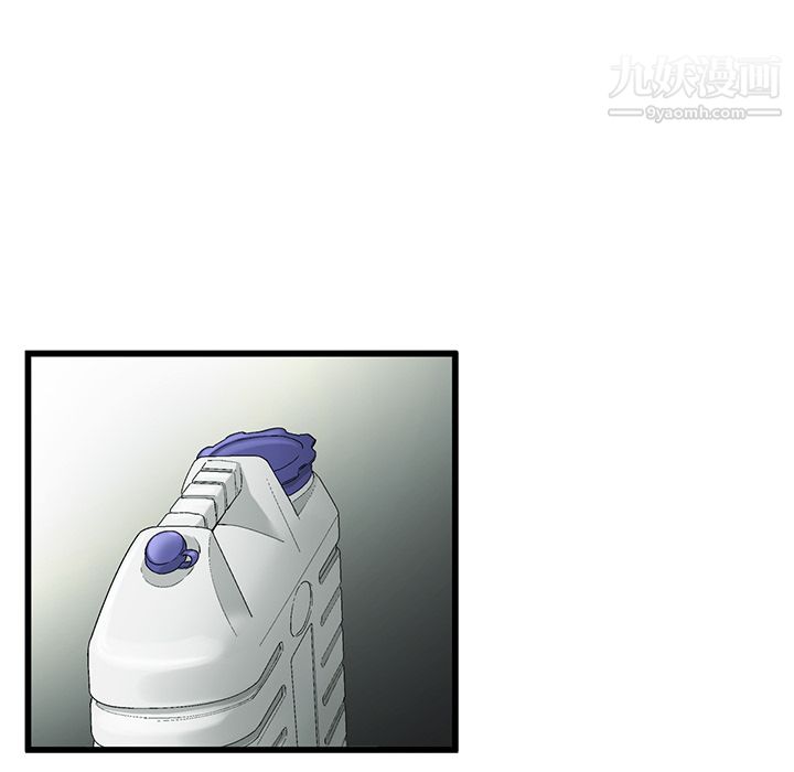 ANGRYCHAIR第3話