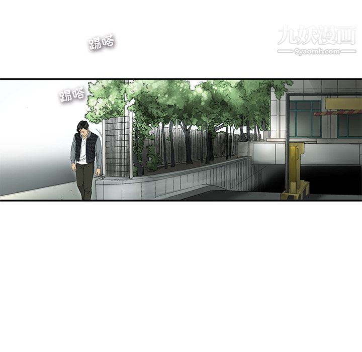 ANGRYCHAIR第3话