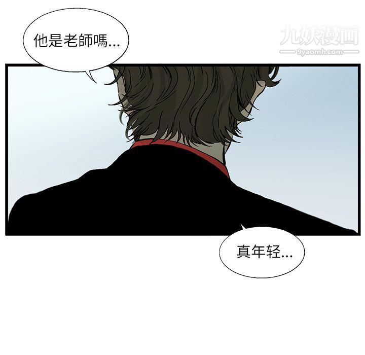 ANGRYCHAIR第3话