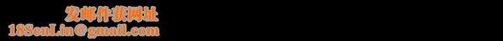 徘徊的心动第78话