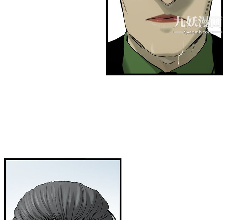 ANGRYCHAIR第3话