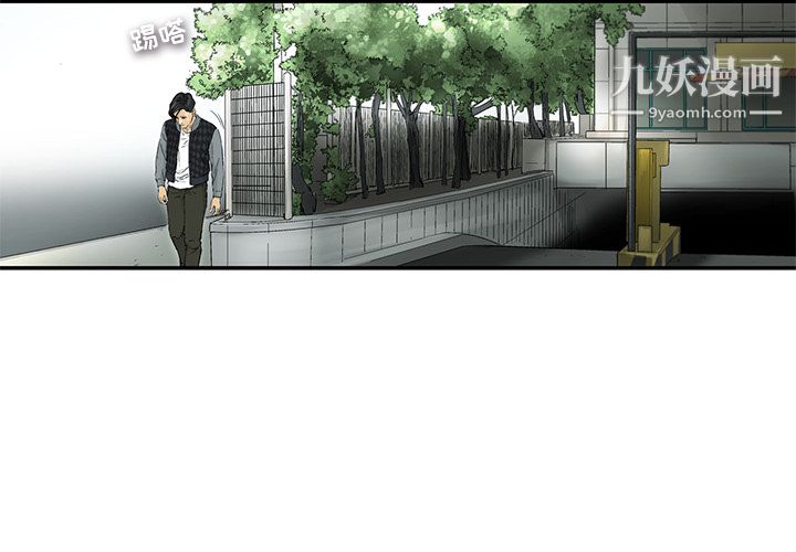 ANGRYCHAIR第4话