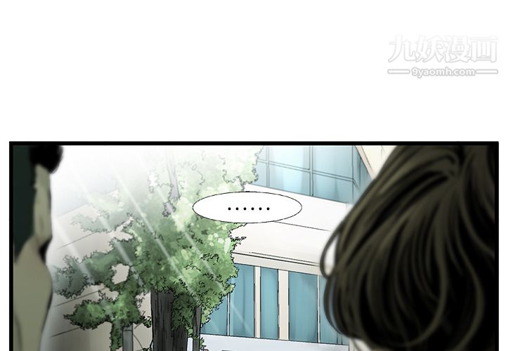 ANGRYCHAIR第4话