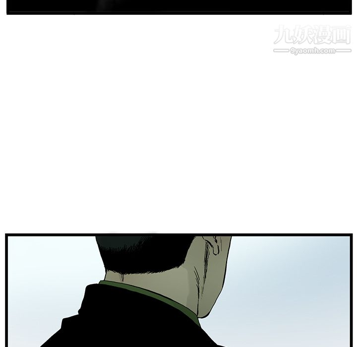 ANGRYCHAIR第4话