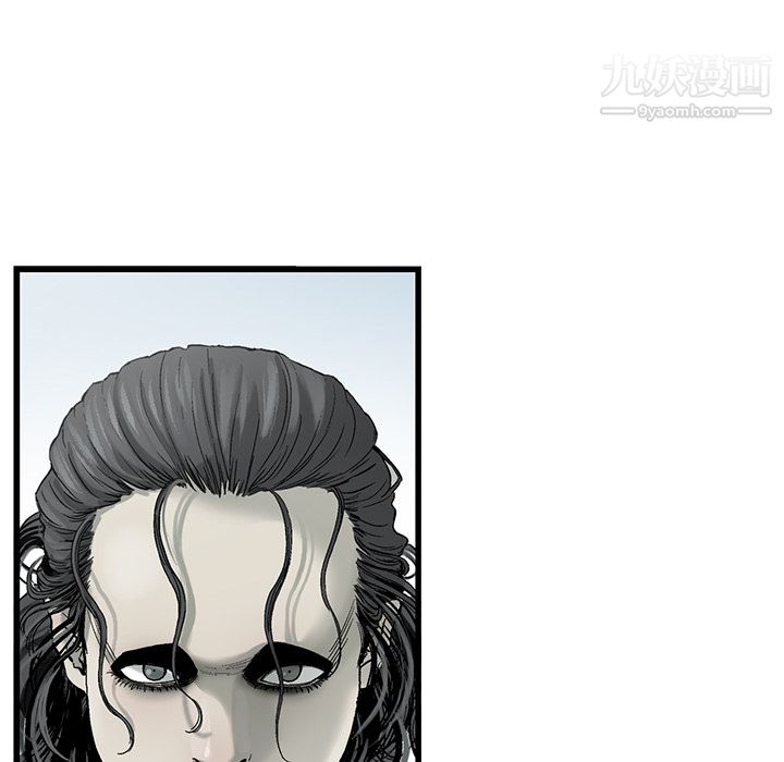 ANGRYCHAIR第4话