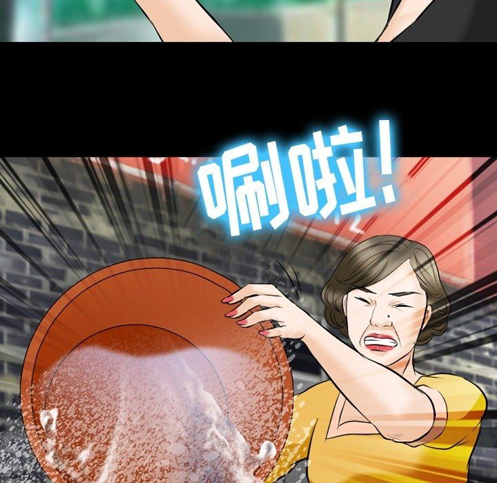 徘徊的心動第79話