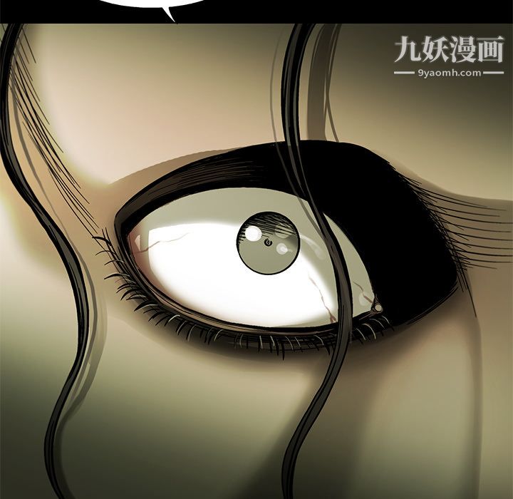 ANGRYCHAIR第4话