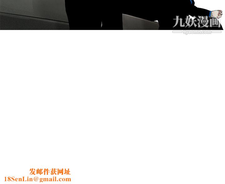ANGRYCHAIR第4话