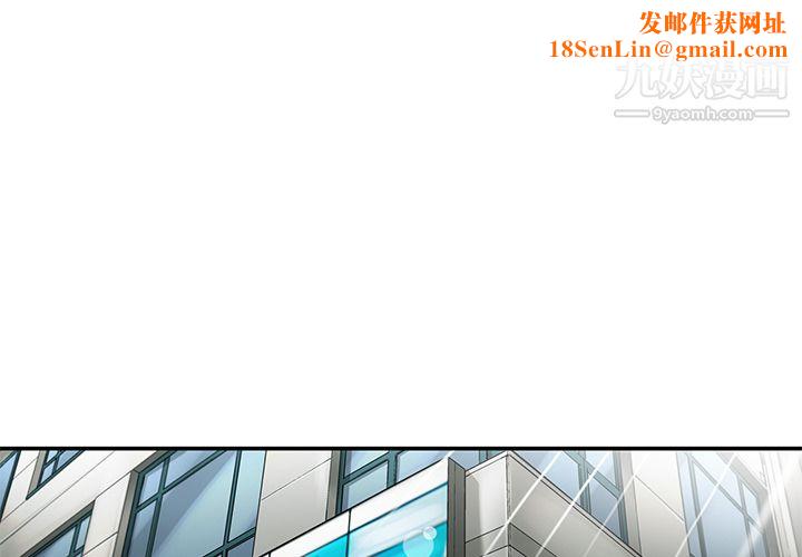ANGRYCHAIR第5话