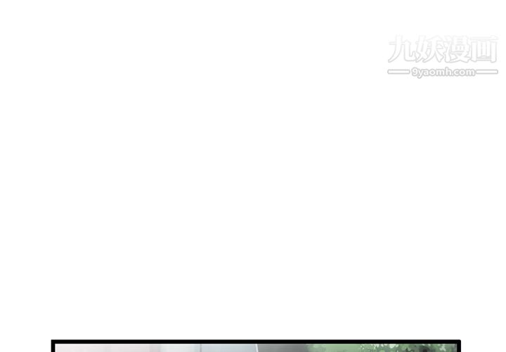 ANGRYCHAIR第5话