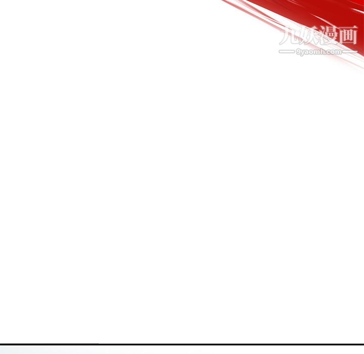 ANGRYCHAIR第5話