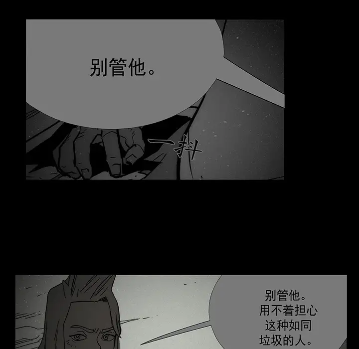 战斗风筝第12话