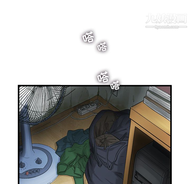 ANGRYCHAIR第5話