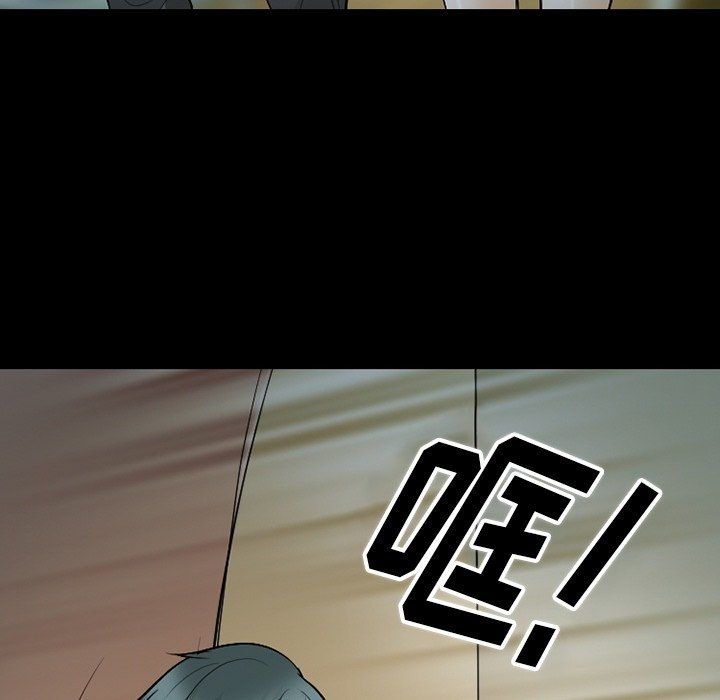 徘徊的心動第80話